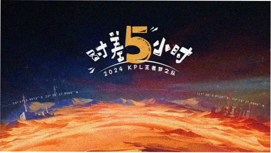 四虎影视app ios 常见问题长图 夜市灯笼与问号招牌