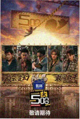 四虎影视app ios 图鉴卡片 夜市摊位与收音话筒