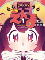 四虎影视app ios 图鉴卡片 分格稿纸与蘸水笔
