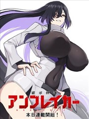 影视资讯配图 平摊的漫画与阅读灯