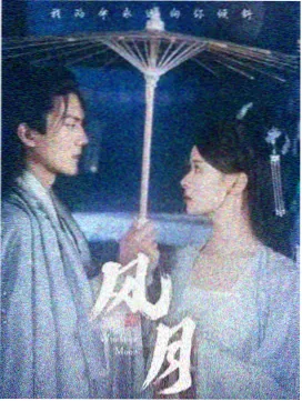 影视资讯配图 剧本围读会现场与台词本