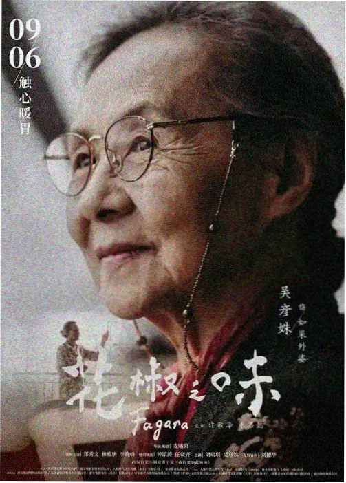 影视资讯配图 动画色彩指定表与色卡